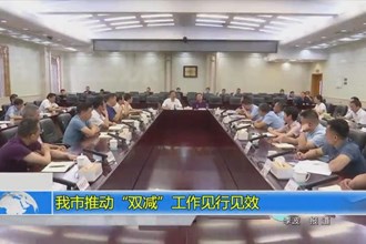 常德市推动