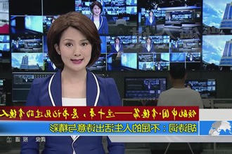 领航中国•常德篇—这十年，总书记见过的常德人 胡诗词：不屈的人生活出诗意与精彩
