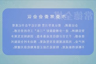 奋进新征程 建功新时代(9.30) 