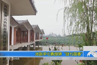 西湖：
