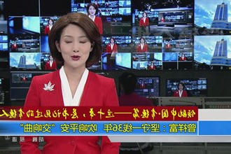 《领航中国•常德篇——这十年，总书记见过的常德人》 曾祥富：坚守一线36年 吹响平安