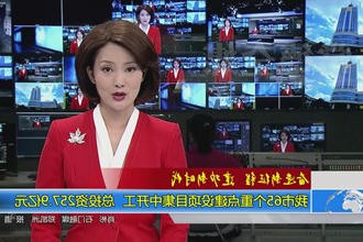 奋进新征程 建功新时代(10.1) 
