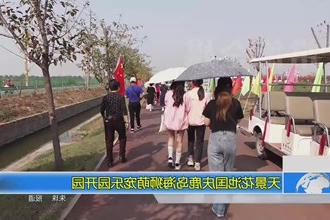天景花池国庆鹿岛海狮萌宠乐园开园