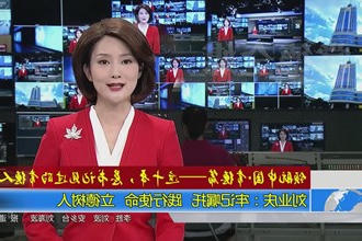 《领航中国•常德篇：这十年 总书记见过的常德人》刘业庆：牢记嘱托 践行使命 立德树人