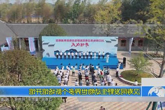 汉寿同发野生动物世界多个新场馆开馆