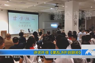 《张锡良书札选集》新书发布