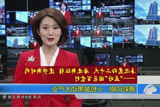 德彩印刷：小包装带动大产业
