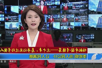 领航中国•常德篇——这十年，总书记见过的常德人 李宏纲：当人民公仆 让人民满意