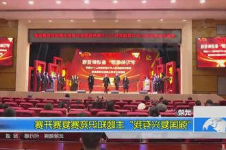 武陵：