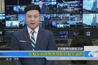 周振宇督导调研常德高铁站建设