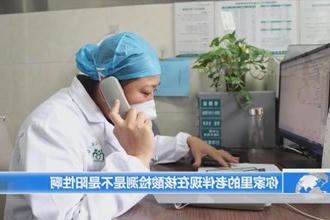 武陵区：医疗资源下沉网格 宅家有