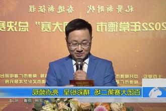 百团大赛第二场 精彩纷呈 亮点频现