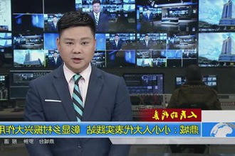 人民的代表(12.18)