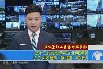 柳城商业之声政协委员工作室：听民声 重民意 彰显政协之为