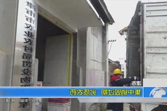 津市：集中销毁过期、劣质农药