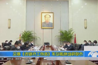 市领导赴桃源征求《政府工作报告》意见