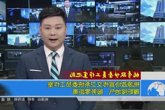 桃源政协宣传文卫系统委员工作室：履职接地气 服务零距离