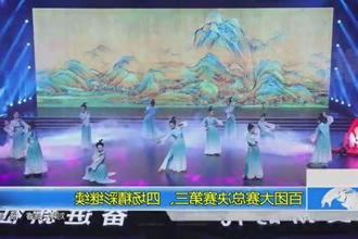 百团大赛总决赛第三、四场精彩继续