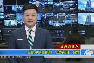 罗健：怀揣理想 根植百姓敢担当