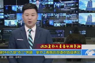 汉寿县政协委员沧港镇工作室：服务三农 助力乡村振兴