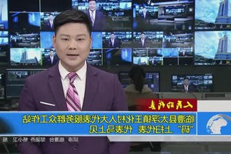 人民的代表(12.20)