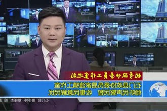石门县政协委员易家渡镇工作室：倾听民声聚民智 收集民意解民忧