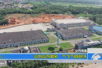 康普药业：积极稳产扩产 保障药品供应