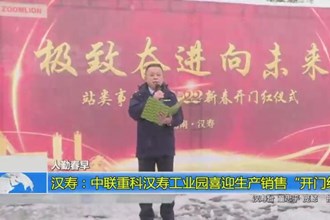 人勤春早(2.8)