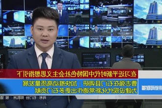 曹志强在石门县调研：加快推动高质量发展 为建设现代化新常德作出更多石门贡献