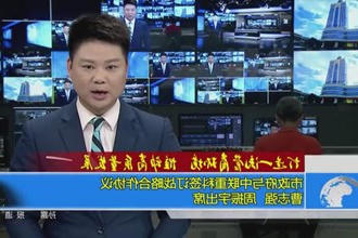 常德市政府门户与中联重科签订战略合作协议 曹志强周振宇出席