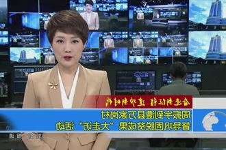奋进新征程 建功新时代(6.26)
