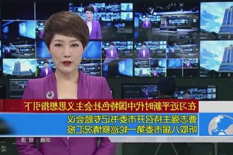 曹志强主持召开书记专题会议 听取八届市委第一轮巡察情况汇报