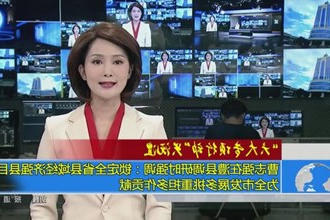 曹志强在澧县调研时强调：锁定全省县域经济强县目标 为全市发展多挑重担多作贡献