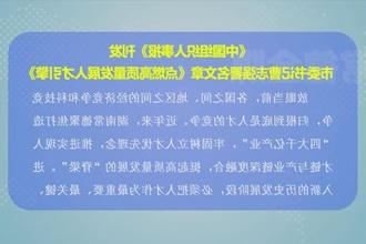 奋进新征程 建功新时代(7.14) 