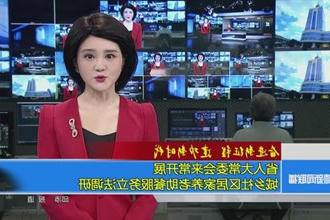 奋进新征程 建功新时代(7.21)