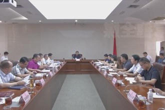 周振宇主持召开自建房安全专项整治工作调度会 确保8月底前完成经营性自建房安全整治工作