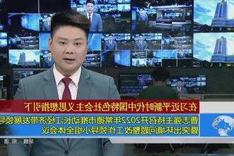 曹志强主持召开2022年常德市推动长江经济带发展领导小组暨突出环境问题整改工作领导小组全体会议