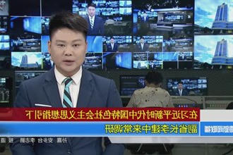 副省长李建中来常调研