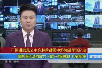 常德第十批援藏干部人才即将启程进藏