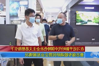 曹志强专题调研民营企业发展情况