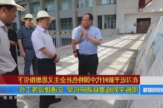 周振宇到临澧县调研抗旱、交通建设等工作