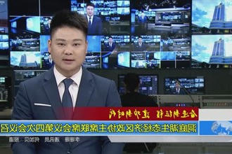 奋进新征程 建功新时代(8.15)