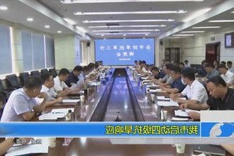 常德市启动四级抗旱响应