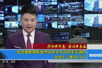 奋进新征程 建功新时代(8.16) 