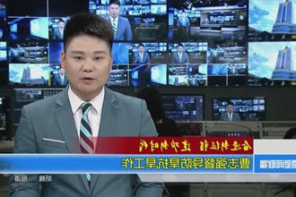 奋进新征程 建功新时代(8.17)