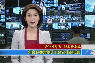 奋进新征程 建功新时代(8.20) 