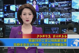 奋进新征程 建功新时代(8.24)
