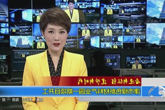 奋进新征程 建功新时代(8.28)