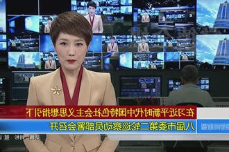 八届市委第二轮巡察动员部署会召开