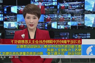 曹志强在我市抓好中央第八巡视组反馈意见整改工作调度会上强调 做好巡视